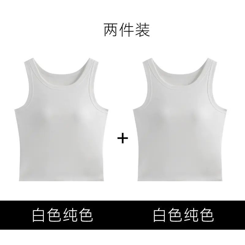 新款條紋背心女內衣帶胸墊文胸外穿一體純棉吊帶內搭打底短款