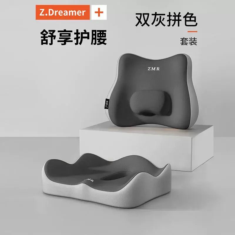 靠背護腰靠墊工位久坐神器辦公室坐椅墊腰枕腰部支撐專用椅子腰靠