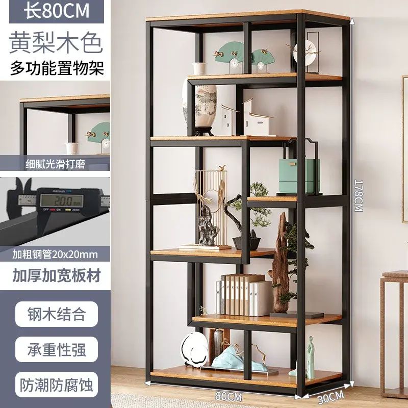 书架落地置物架简易书柜一体靠墙架子多层网红钢木中式展示博古架
