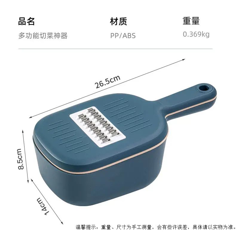 多功能沥水篮刨丝器家用切菜器土豆擦丝器厨房蔬菜萝卜切片器批发