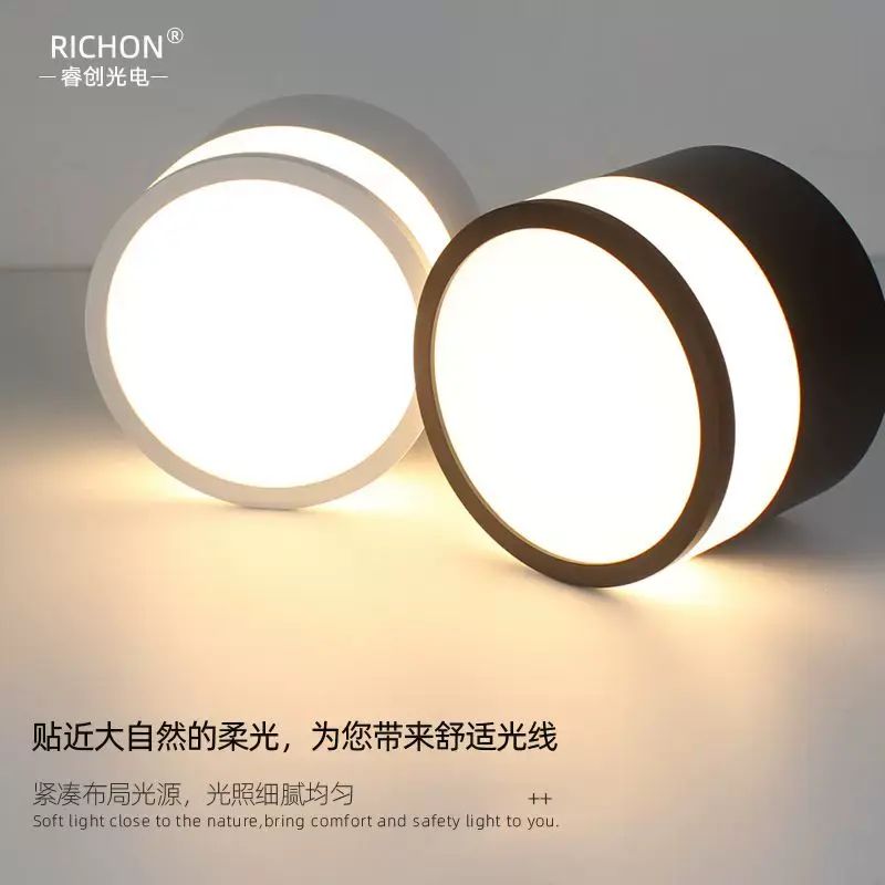 温馨侧发光led筒灯过道大厅卧室12W7W5W三色变光免开孔明装筒灯