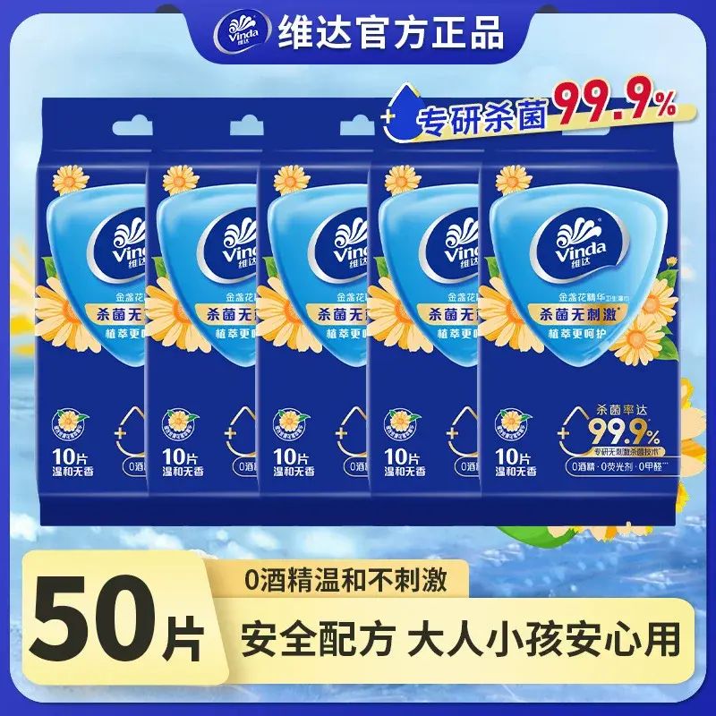 Table Wipe Vinda Calendula Wet Wipes 100 Pieces Portable Clean Individually Wrapped Small Pack