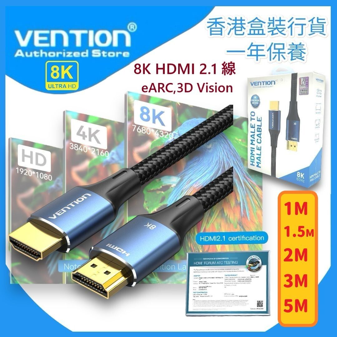 8K HDMI 2.1 影音傳輸線｜1.5米線長｜支援 8K@60Hz/4K@120Hz｜HDR10+ eARC｜純銅線芯鍍金頭｜雙纖維編織線｜電競電視顯示器適用【香港行貨】ALGLG