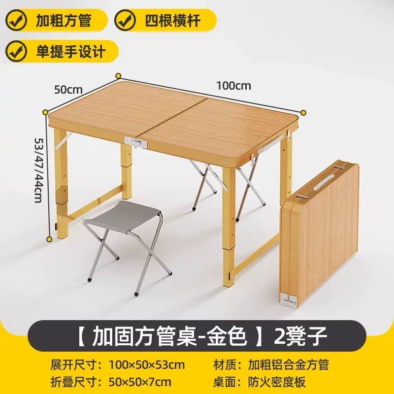 折叠桌子户外摆摊小桌子可折叠便携铝合金露营野外餐桌椅地摊桌子
