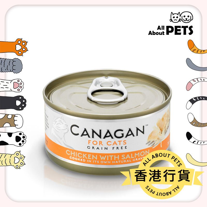 無穀物雞肉伴三文魚貓罐頭 75克 