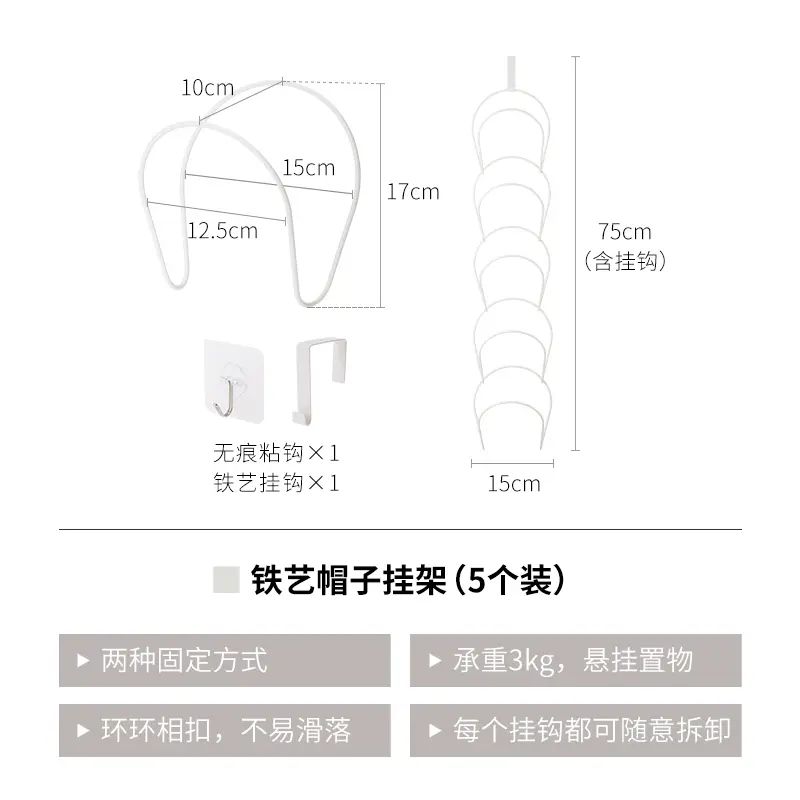 日本霜山铁艺帽子收纳架门后免打孔围巾包包挂钩金属壁挂衣帽挂架