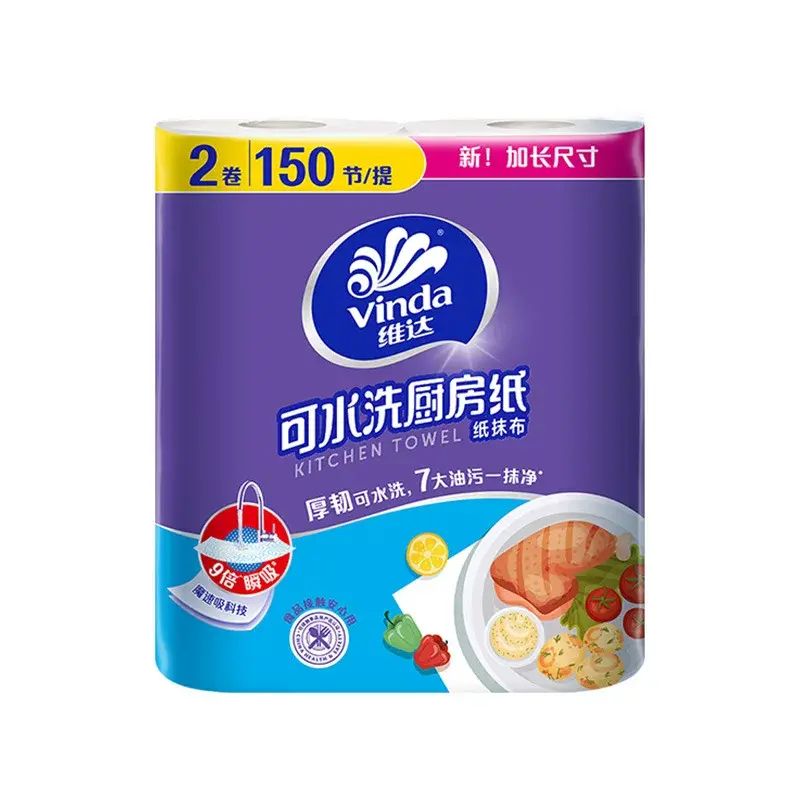 可水洗廚房用紙2層75節2卷廁紙啜水啜油紙廚房擦拭專用紙巾