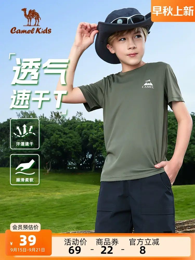 小駱駝童裝短袖T恤薄女童夏季2025新款圓領中大童速幹衣兒童上衣