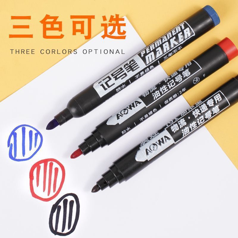 速乾防水油性大頭筆 快遞標記筆 黑色粗筆耐用- 紅色記號筆油性1支 均碼