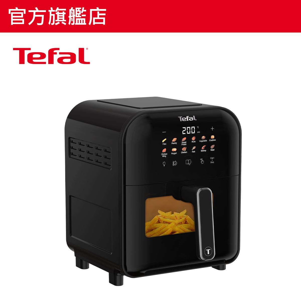 遠紅外線健康氣炸鍋 EY8218