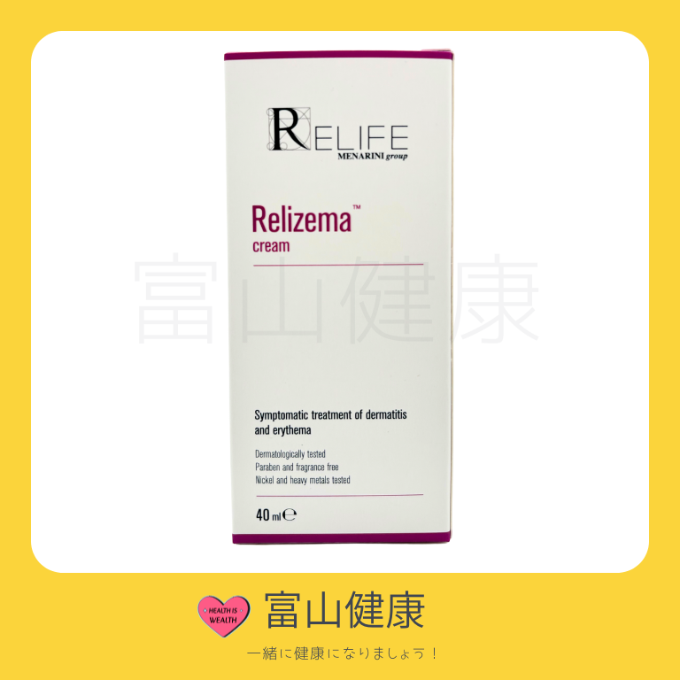 Others | Relife Relizema Cream 樂敏膚 抗氧化因子潤膚膏 40ml [平行進口] 有效日期：11/2025 ...