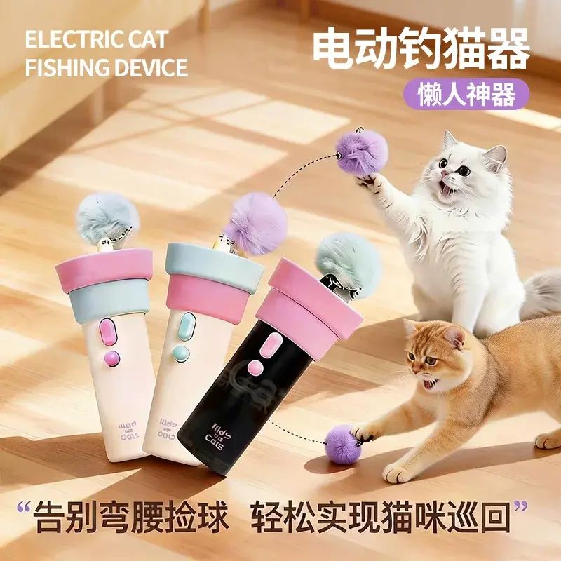 貓咪玩具彈射可回收發射槍自動逗貓棒小貓消耗體力神器電動釣貓器