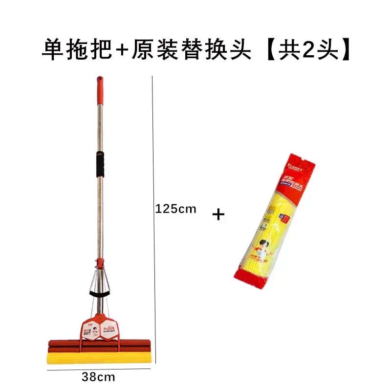 好媳妇家用拖把商超同款海绵头免手洗2025新款大胶棉吸水地拖神器