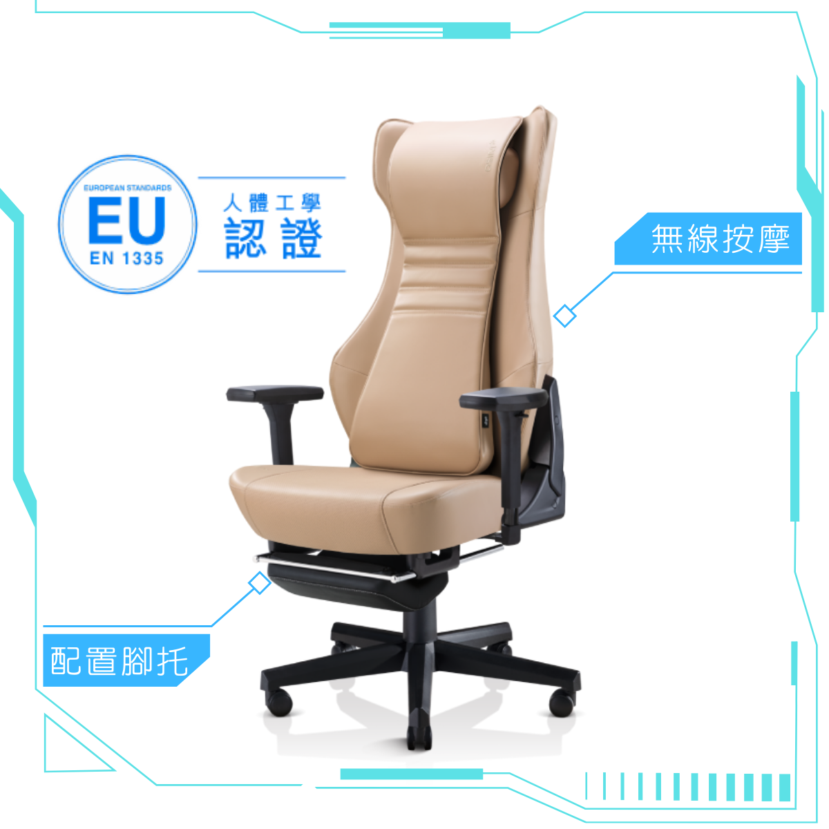 uErgoh 按摩電腦椅 (不包上門安裝費) 