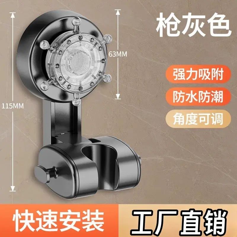 免打孔花洒固定墙座调节花洒支架喷头调节座老式元宝座固定座