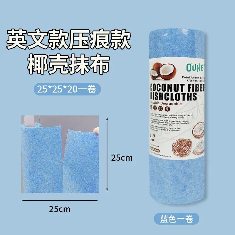 Kitchen thickened water-absorbing segmented dishwashing cloth disposable cleaning non-shedding