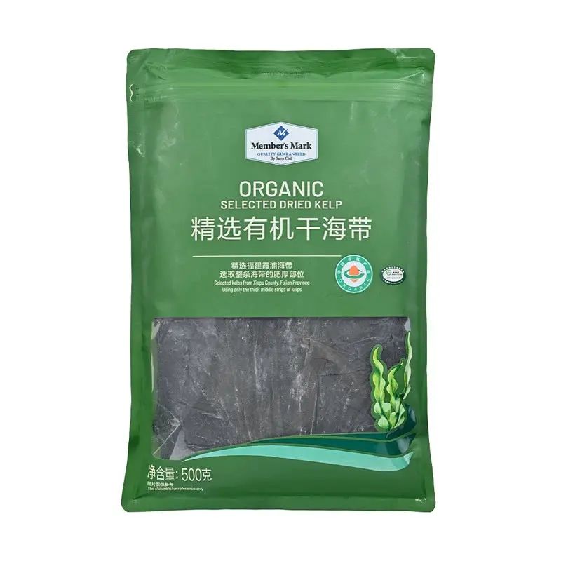 山姆會員商店正品 精選有機幹海帶500g 山姆超市火鑊涼拌煲湯食材
