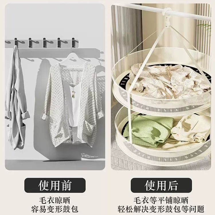 Clothes drying net for drying socks, double-layer tiled net bag clothes basket, special clothes dry