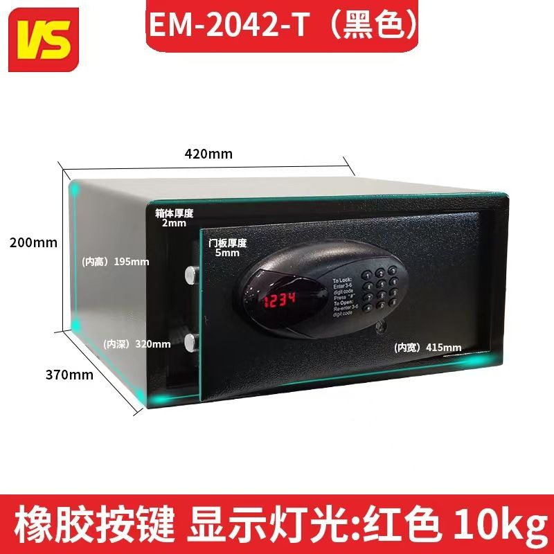 #N/A | 2A78 夾萬 夾萬家用 家用夾萬 小型夾萬 保險箱 保險櫃 小型防盜保險箱 存錢箱 金櫃 珠寶櫃 保管箱密碼箱 床頭櫃 迷你夾 ...