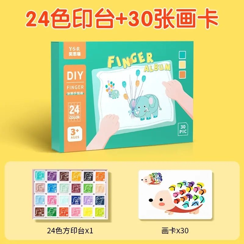 兒童手指印天使畫畫圖冊 幼兒園手掌點畫玩具印泥繪畫工具顏料無毒