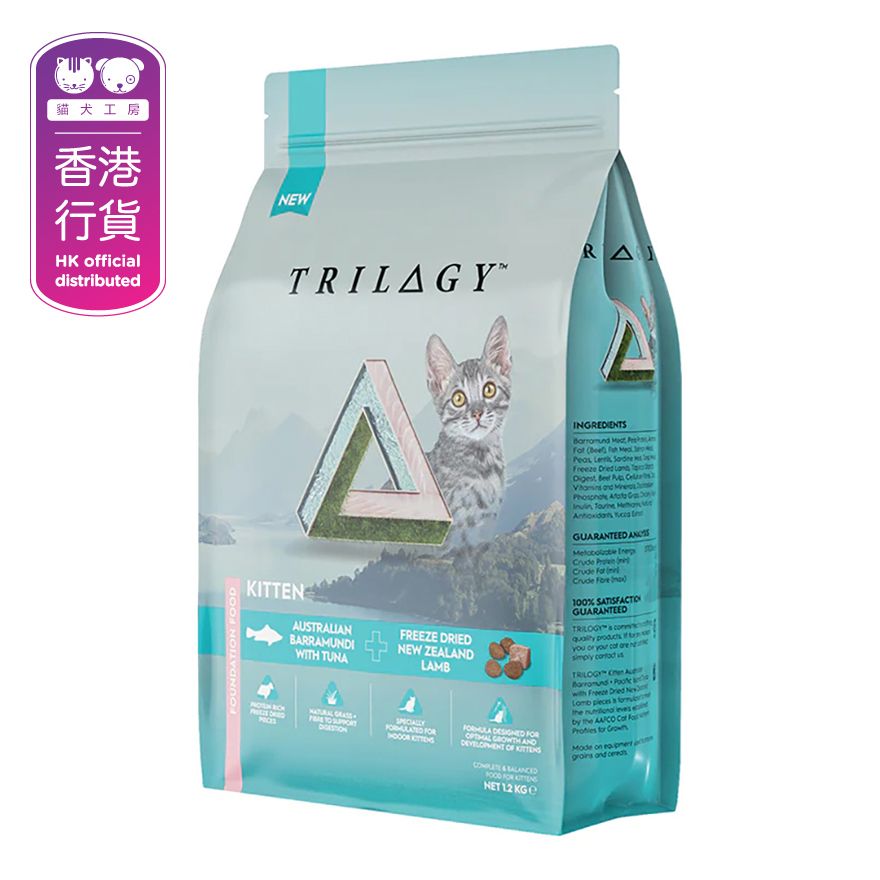 Australian Baamundi With Tuna+Freeze Dried New Zealand Lamb Kitten Food (1.2kg) 003531 New/Old Laser