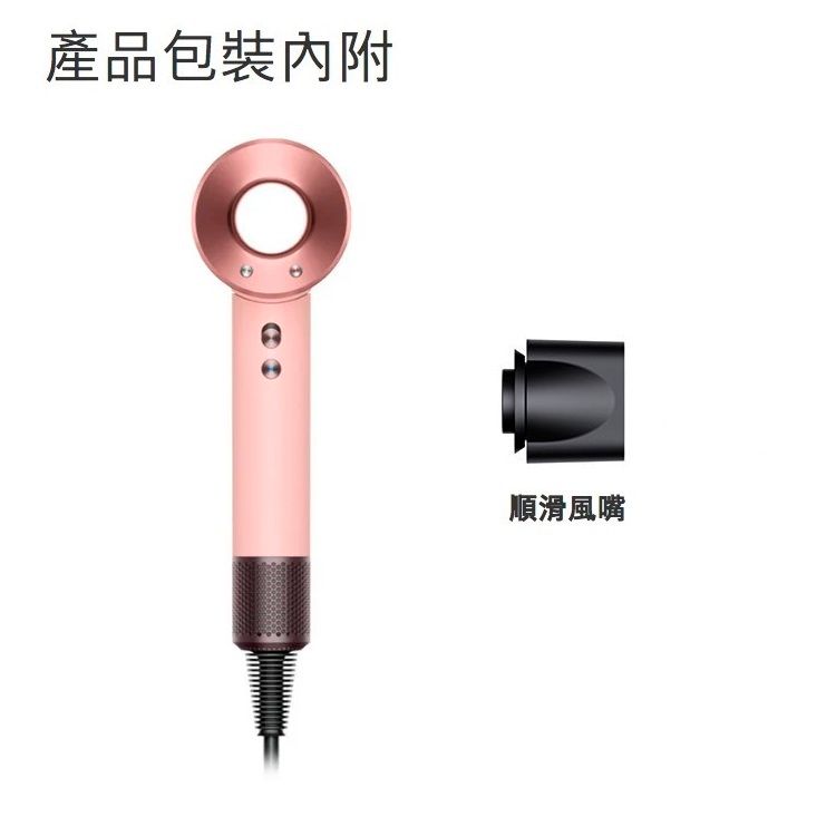 k943 未開封！　dyson supersonic HD08 BNBC Dyson Supersonic™ hair dryer HD08 (Prussian Blue/Rich Copper)