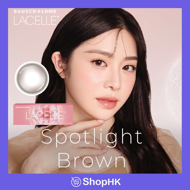 Lacelle - Spotlight Brown 聚光啡 彩色隱形眼鏡 日拋30片裝