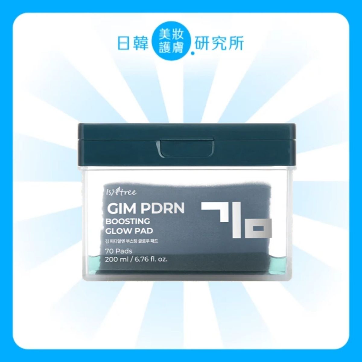 GIM PDRN 韓國紫菜微分子緊緻水光爽膚棉片 (70片) 8809800942440 (平行進口)