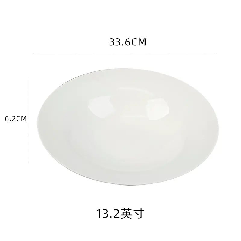 草帽盘子陶瓷深盘沙拉盘义大利面 面盘日式纯白西餐餐盘家用大容量汤盘
