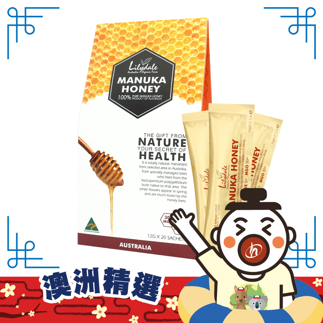 100%純天然麥盧卡蜂蜜(MGO30+ ACTIVE5+)20條 (行貨  5419)此日期前最佳2026年12月