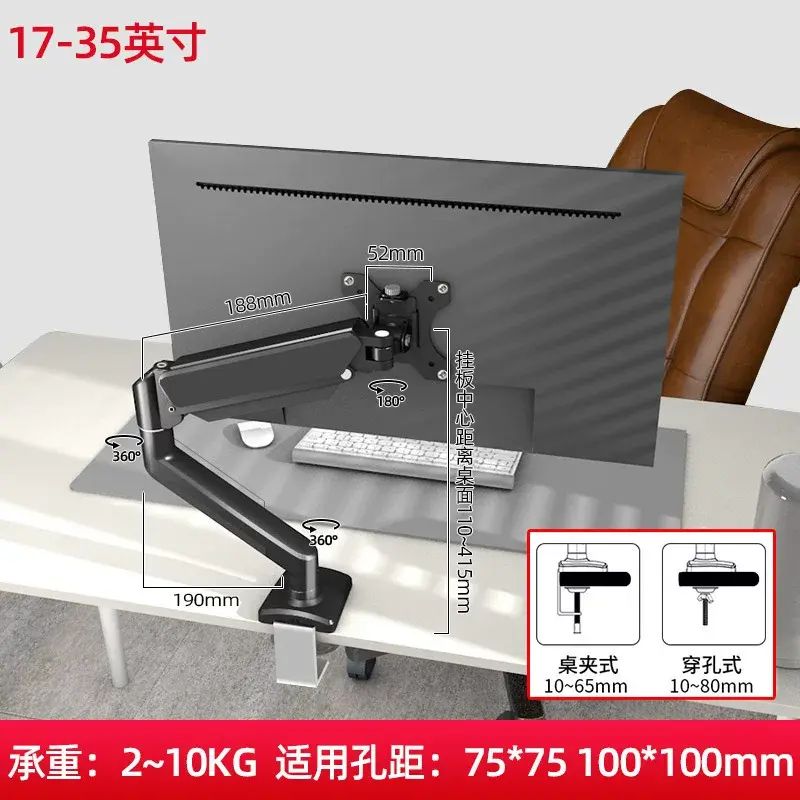 電腦顯示屏支架機械臂桌面旋轉熒幕可懸臂底座雙屏臺式托架可調