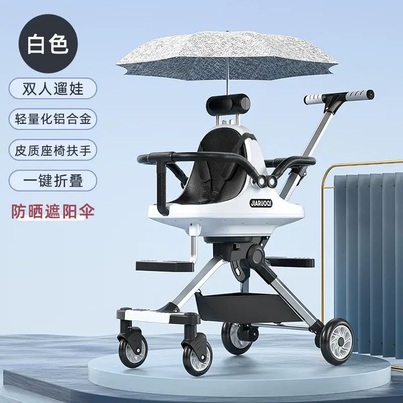 Twin Baby Stroller Cart Foldable Double Seats Front and Back
