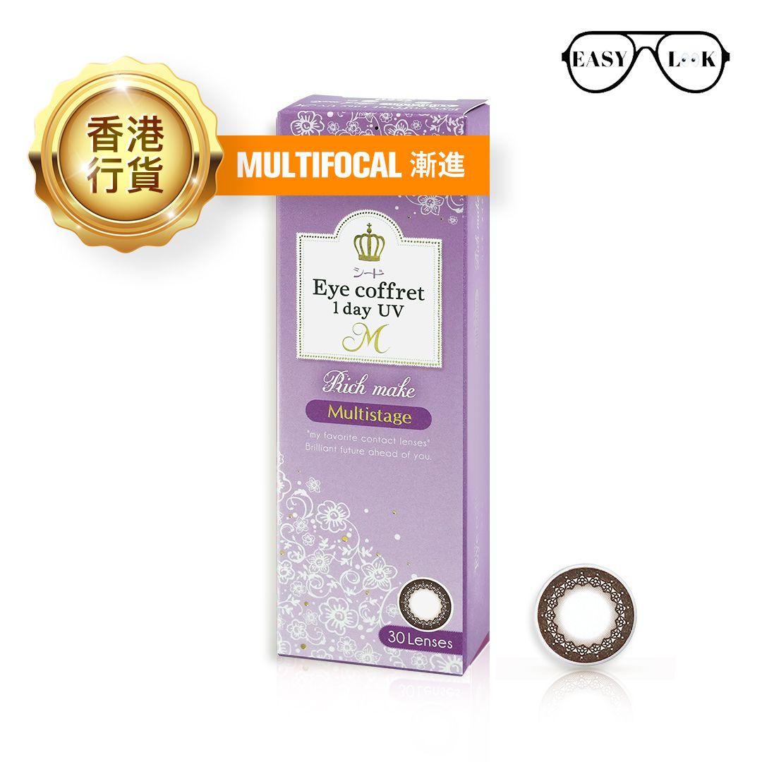 Eye coffret 1day UV Rich Make 遠近兼用每日即棄漸進美瞳隱形眼鏡