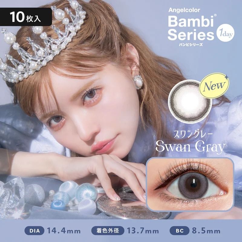 1 Day Color Contact Lens 10pcs Swan Gray (Parallel Import Product)