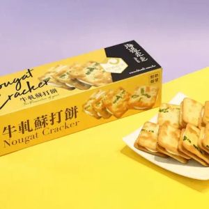 (Free Gift) 1box of Milk Nougat Cracker 