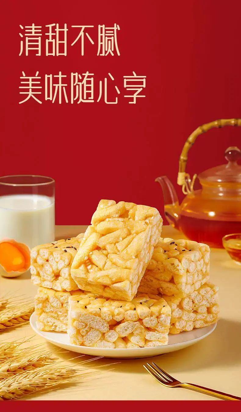 三隻松鼠_沙琪瑪下午茶零食糕點傳統糕點心