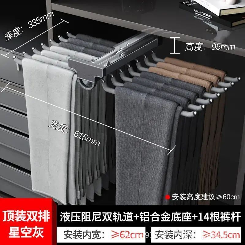 褲架衣櫃內置家用伸縮滑軌抽拉式頂裝側裝阻尼褲抽多功能五金拉籃平行進口