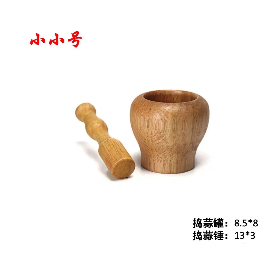 搗蒜頭器老式蒜頭臼子家用手動整木搗碎罐搗姜蒜頭泥搗藥罐