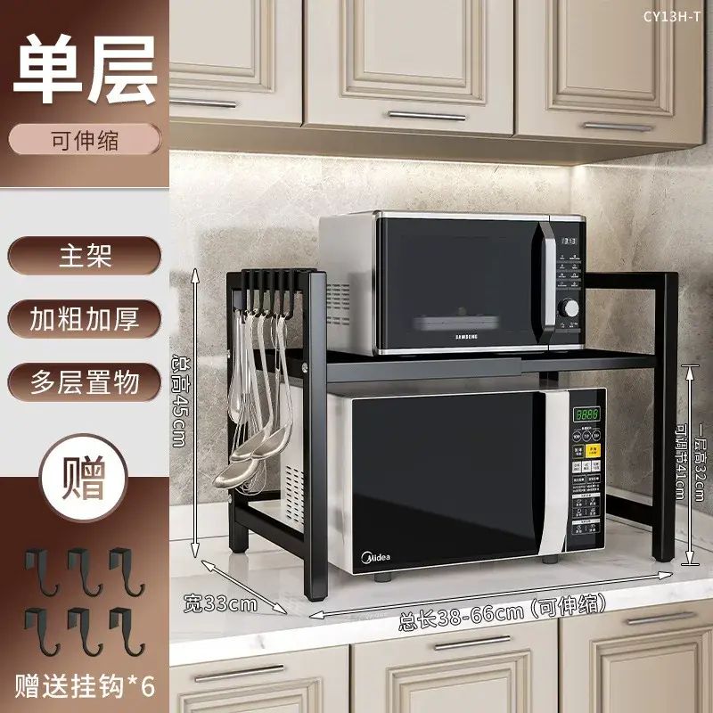 可伸缩厨房微波炉置物架家用双层烤箱架子台面桌面电饭煲收纳架子