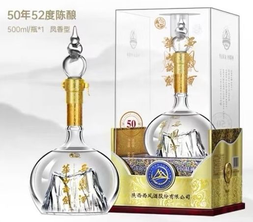 中国名酒　西鳳酒　華山論剣　未開封 中国名酒 西鷹酒 華山論剣 20年 - メルカリ