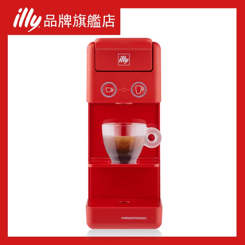 Y3.3 Iperespresso Capsule Coffee Machine - Red