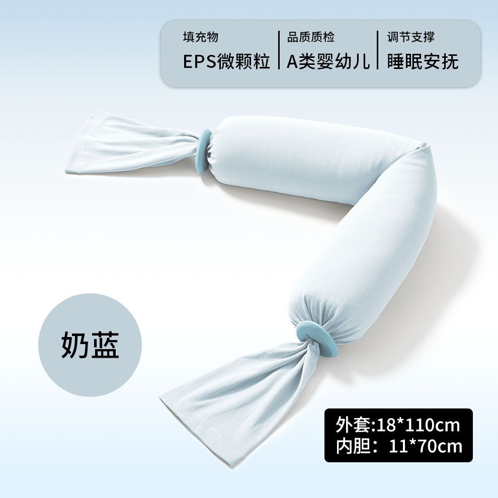 嬰兒糖果安撫枕寶寶枕頭哄睡哄娃神器抱枕躺睡側睡摟睡覺新生擋枕