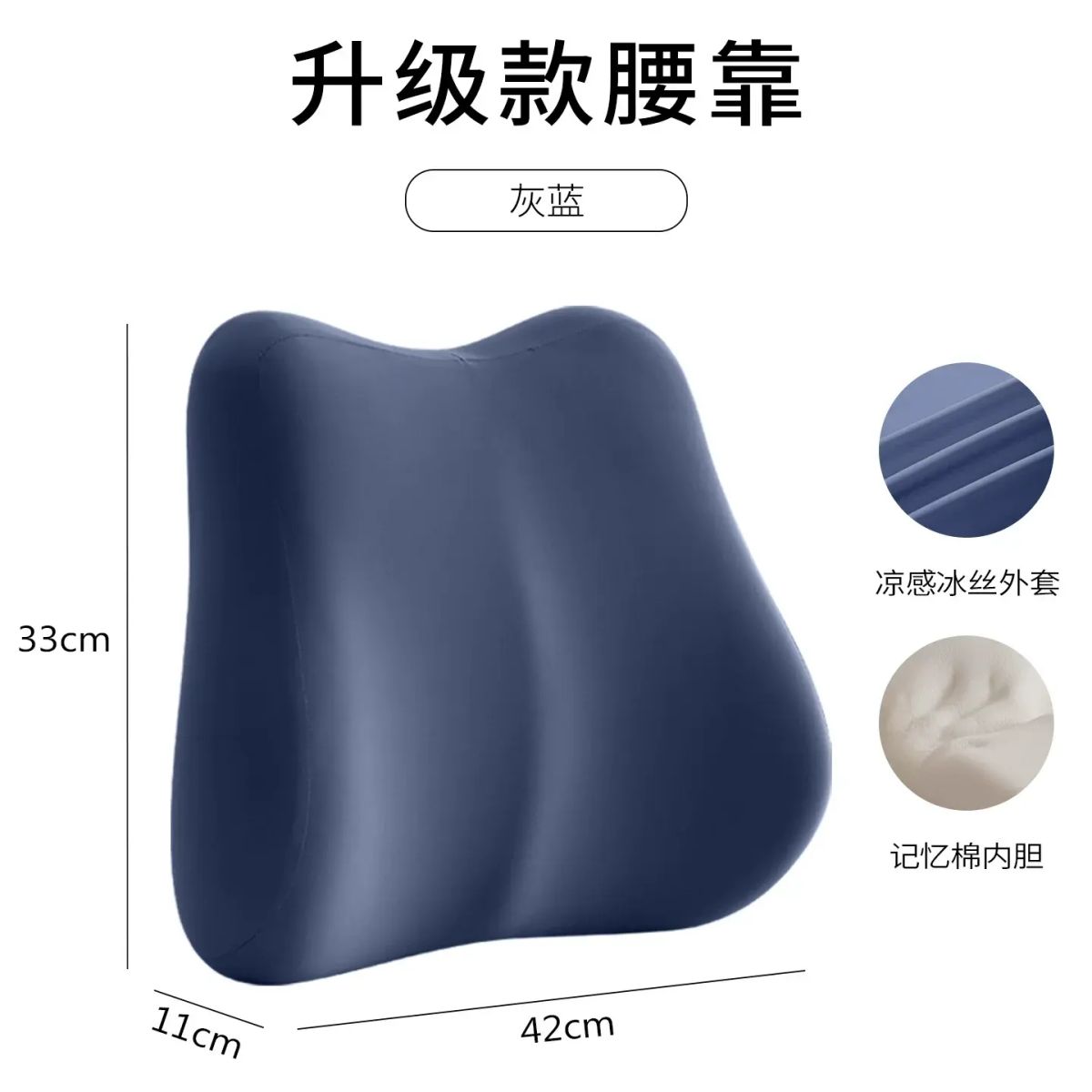 腰靠腰枕辦公室靠墊座椅腰部支撐睡覺工位久坐神器椅子護腰靠背墊