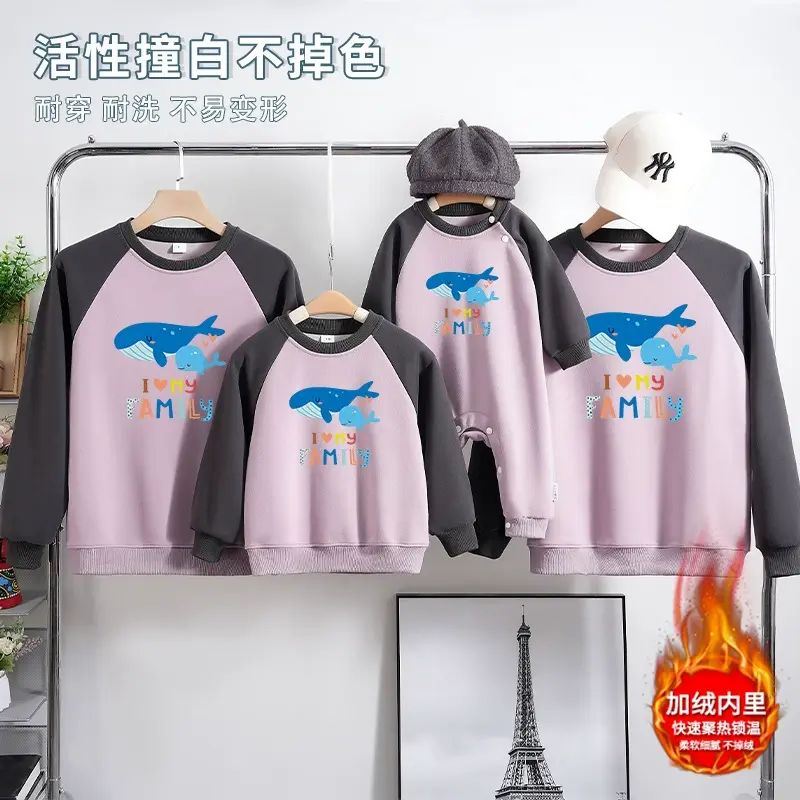 小月齡嬰兒連體衣秋冬新款爬服家庭親子裝鯨魚印花落肩袖韓版衛衣