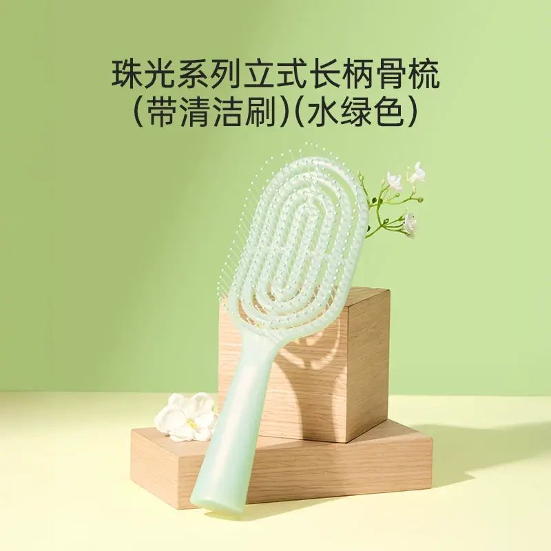 MINISO名創優品氣囊按摩梳 頭皮護理 蓬鬆髮根 家用髮梳- 珠光立式長柄骨梳-水綠色 均碼