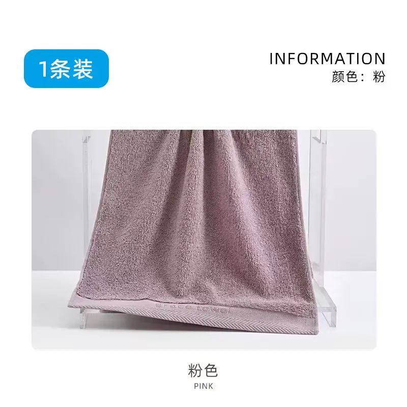 潔麗雅加厚加大純棉毛巾百分百新疆埃及長絨棉啜水長毛款團購