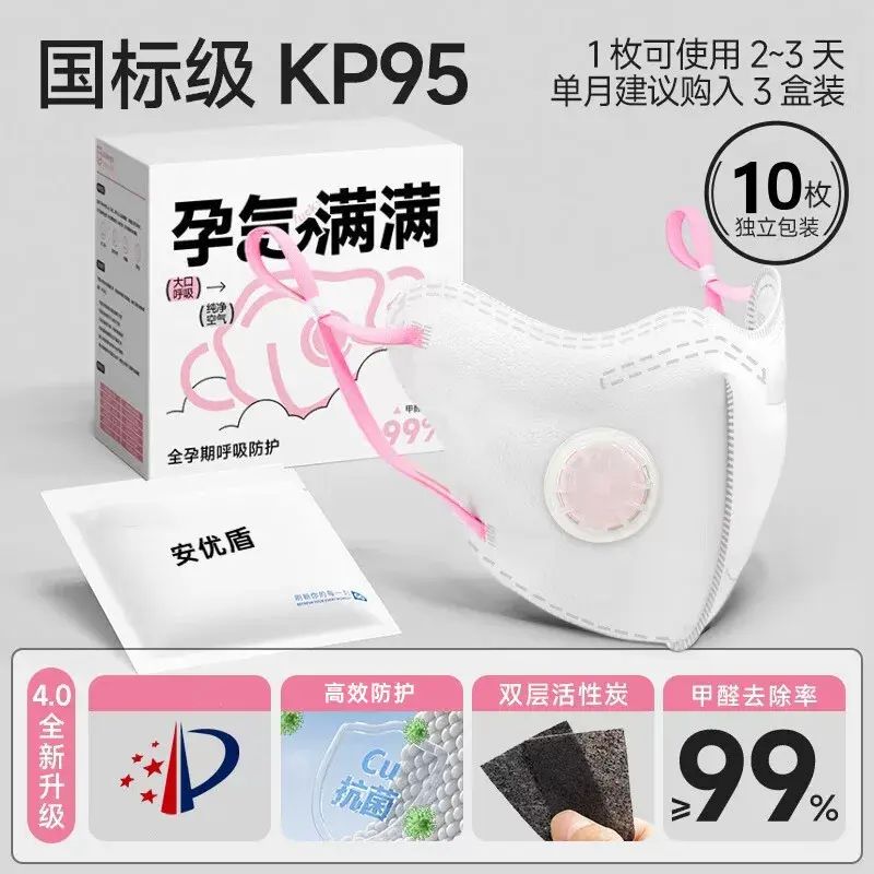 防啜二手菸口罩孕婦專用口罩防甲醛異味二手菸95活性炭餐飲廚房防