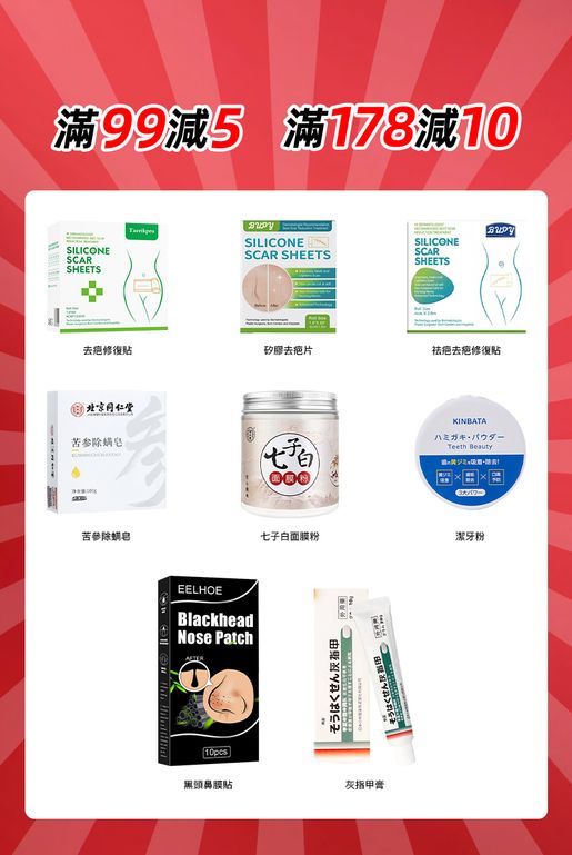 日本暢銷 | KINBT Onychomycosis cream 20g parallel import EXP