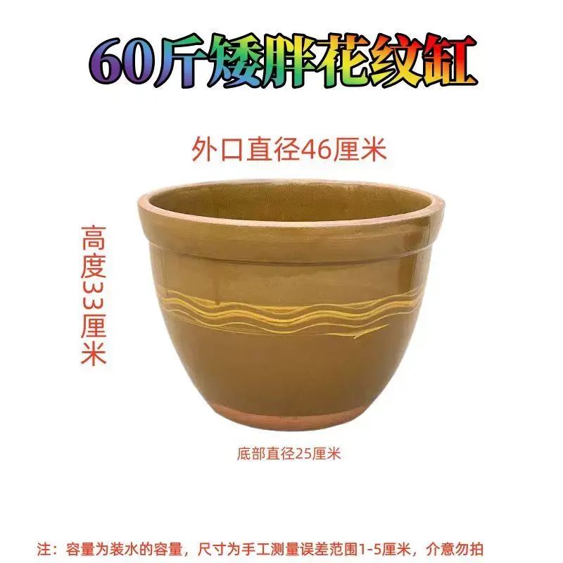 矮胖花紋水缸造景養魚門口招財水缸大口缸寬口雙釉多功能缸醃餸