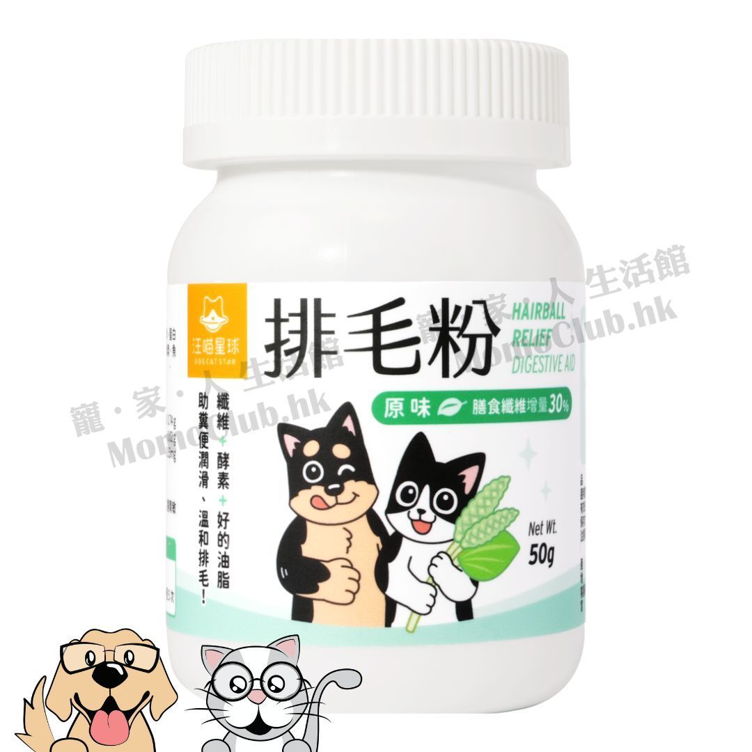 Hairball Relife Digestive Aid 50g (084032) #12